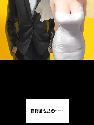 상냥한 아내의 출근 배웅 3 【橄榄社汉化】_27a