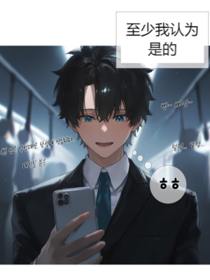 상냥한 아내의 출근 배웅 4 (另一個版本)_002__4_000_2