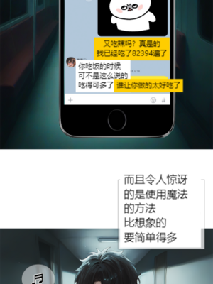 상냥한 아내의 출근 배웅 4 (另一個版本)_003__4_000_4