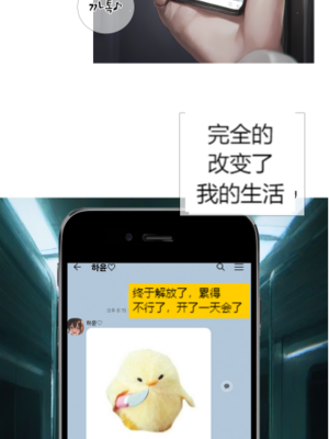 상냥한 아내의 출근 배웅 4 (另一個版本)_004__4_000_3