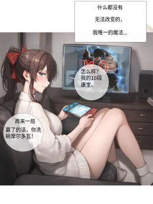 상냥한 아내의 출근 배웅 4 (另一個版本)_007__4_000_7