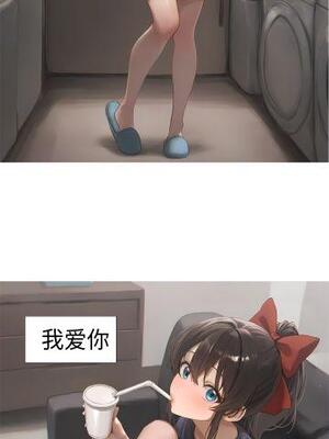 상냥한 아내의 출근 배웅 4 (另一個版本)_009__4_000_9