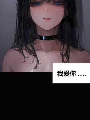 상냥한 아내의 출근 배웅 4 (另一個版本)_015__4_000_15