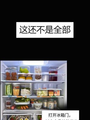 상냥한 아내의 출근 배웅 4 (另一個版本)_018__4_000_18