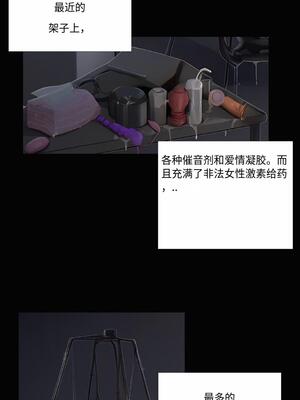 상냥한 아내의 출근 배웅 4 (另一個版本)_020__4_000_20