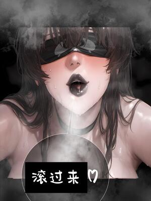 상냥한 아내의 출근 배웅 4 (另一個版本)_025__4_000_25