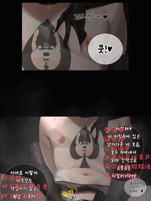 상냥한 아내의 출근 배웅 4 (另一個版本)_026__4_000_26