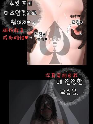 상냥한 아내의 출근 배웅 4 (另一個版本)_032__4_000_32