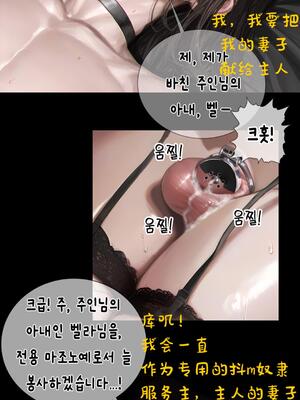 상냥한 아내의 출근 배웅 4 (另一個版本)_034__4_000_34