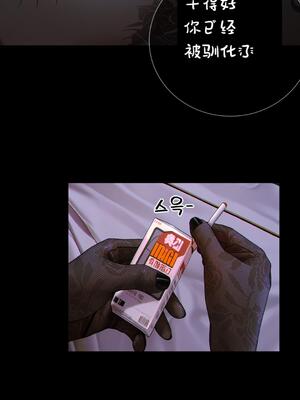 상냥한 아내의 출근 배웅 4 (另一個版本)_035__4_000_35