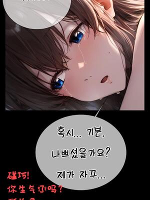 상냥한 아내의 출근 배웅 4 (另一個版本)_038__4_000_38