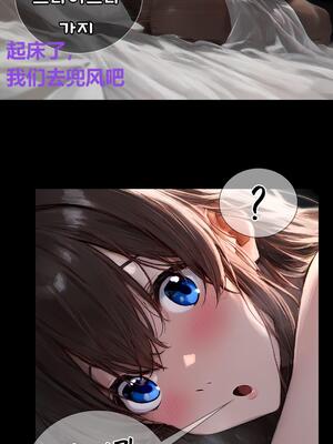 상냥한 아내의 출근 배웅 4 (另一個版本)_039__4_000_39