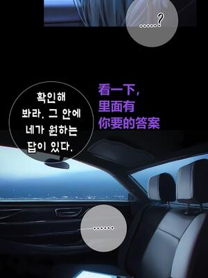 상냥한 아내의 출근 배웅 4 (另一個版本)_043__4_000_43