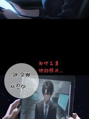 상냥한 아내의 출근 배웅 4 (另一個版本)_044__4_000_44