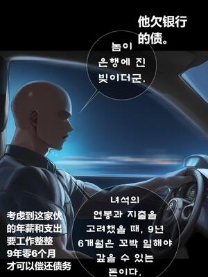 상냥한 아내의 출근 배웅 4 (另一個版本)_046__4_000_46