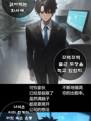 상냥한 아내의 출근 배웅 4 (另一個版本)_047__4_000_47