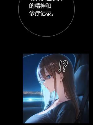 상냥한 아내의 출근 배웅 4 (另一個版本)_048__4_000_48