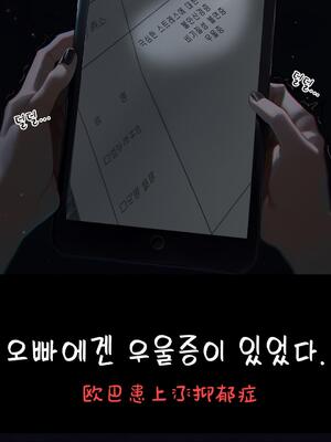 상냥한 아내의 출근 배웅 4 (另一個版本)_049__4_000_49