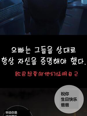 상냥한 아내의 출근 배웅 4 (另一個版本)_050__4_000_50