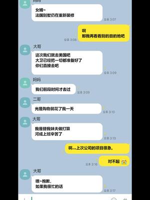 상냥한 아내의 출근 배웅 4 (另一個版本)_051__4_000_51