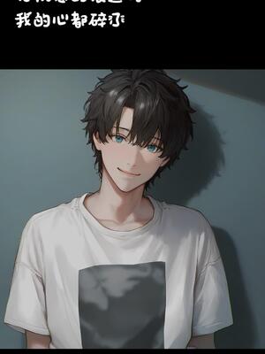 상냥한 아내의 출근 배웅 4 (另一個版本)_052__4_000_52