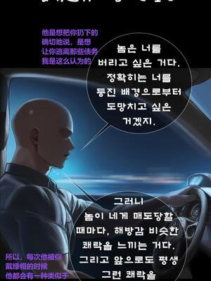 상냥한 아내의 출근 배웅 4 (另一個版本)_053__4_000_53