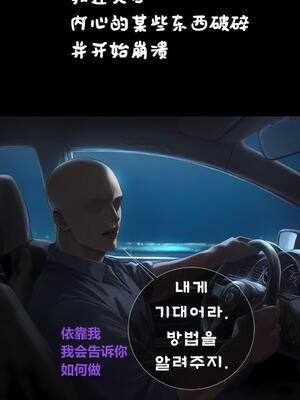 상냥한 아내의 출근 배웅 4 (另一個版本)_054__4_000_54