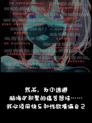 상냥한 아내의 출근 배웅 4 (另一個版本)_059__4_000_59