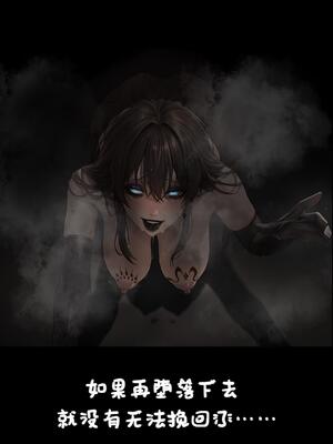 상냥한 아내의 출근 배웅 4 (另一個版本)_069__4_000_69