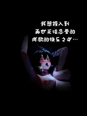 상냥한 아내의 출근 배웅 4 (另一個版本)_070__4_000_70