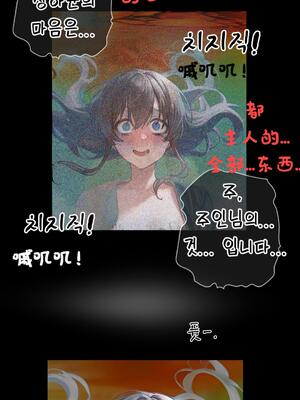 상냥한 아내의 출근 배웅 4 (另一個版本)_072__4_000_72