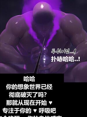 상냥한 아내의 출근 배웅 4 (另一個版本)_073__4_000_73