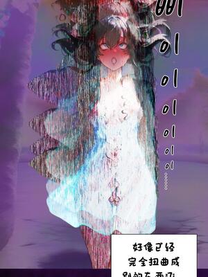 상냥한 아내의 출근 배웅 4 (另一個版本)_075__4_000_75