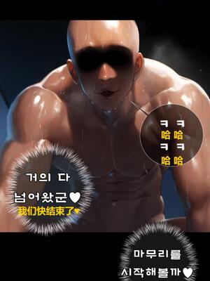 상냥한 아내의 출근 배웅 4 (另一個版本)_080__4_000_80