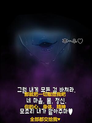 상냥한 아내의 출근 배웅 4 (另一個版本)_081__4_000_81