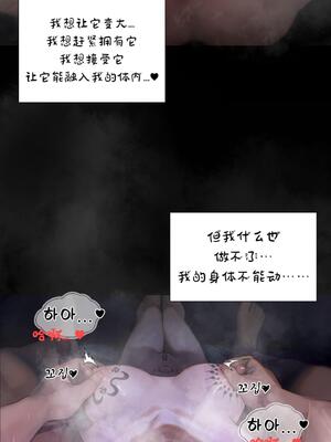 상냥한 아내의 출근 배웅 4 (另一個版本)_084__4_000_84