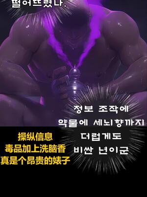 상냥한 아내의 출근 배웅 4 (另一個版本)_091__4_000_91