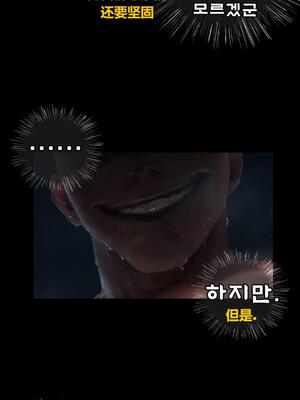 상냥한 아내의 출근 배웅 4 (另一個版本)_092__4_000_92