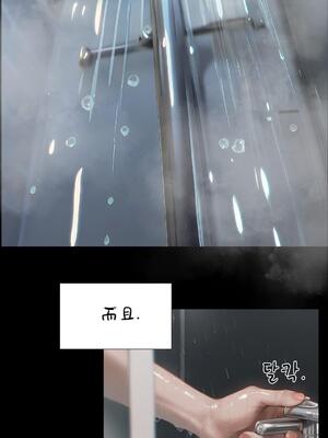 상냥한 아내의 출근 배웅 4 (另一個版本)_094__4_000_94