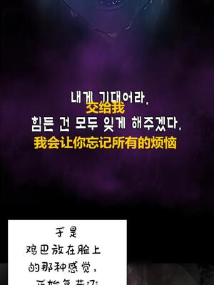 상냥한 아내의 출근 배웅 4 (另一個版本)_104__4_000_104