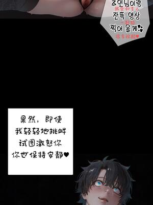 상냥한 아내의 출근 배웅 4 (另一個版本)_105__4_000_105