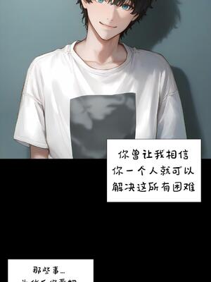 상냥한 아내의 출근 배웅 4 (另一個版本)_108__4_000_108