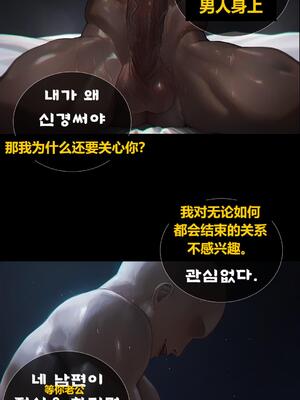 상냥한 아내의 출근 배웅 4 (另一個版本)_110__4_000_110