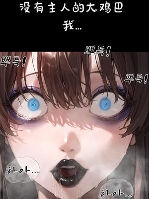 상냥한 아내의 출근 배웅 4 (另一個版本)_111__4_000_111