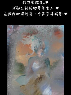 상냥한 아내의 출근 배웅 4 (另一個版本)_113__4_000_113