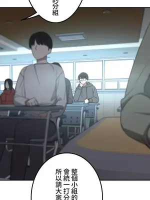 難攻不落的女孩是系上最M的變態！？ 1-23話[完結]_001009