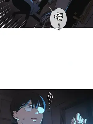 難攻不落的女孩是系上最M的變態！？ 1-23話[完結]_001029