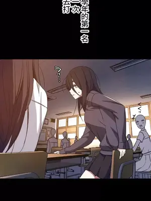 難攻不落的女孩是系上最M的變態！？ 1-23話[完結]_001039