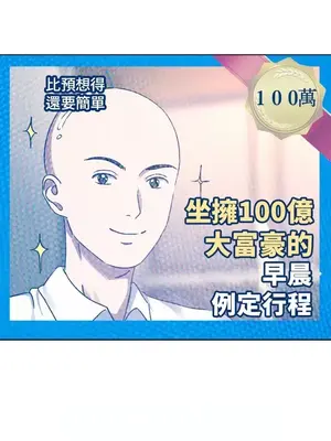 難攻不落的女孩是系上最M的變態！？ 1-23話[完結]_002001