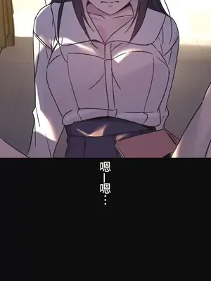 難攻不落的女孩是系上最M的變態！？ 1-23話[完結]_002003